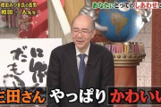 【乃木坂46】謎のジジイ「生田さん、やっぱり可愛い」