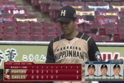 【vs楽天】日ハム杉浦、6回2失点の好投！今季初勝利の権利を持ち降板