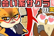 会社ズル休みしたら嫁にばれてめちゃくちゃ怒ってるんだが・・・・