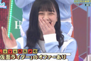 【日向坂46】渡邉美穂が仮面ライダーに出演する可能性