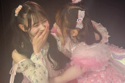 伊藤百花ちゃんが好きな女に見つめられて照れてる画像www