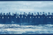 櫻坂46 1stアルバム『As you know?』アーティスト写真が解禁！