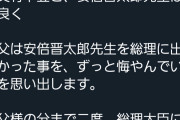 【悲報】DAIGOさん、弟に嫉妬しまくる「テレビによく出てるね」「お前が勝ってるのは学歴だけ」