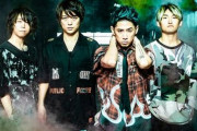【速報】人気ロックバンド『ONE　OK　ROCK』Toruさんが新型コロナ感染