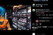 ◆SNS◆来日中の久保建英の師匠ダビド・シルバさん、アニメショップを訪れてて?