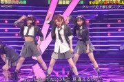 【朗報】音楽関係者「AKB48の紅白復活の可能性が高い。メンバーのモチベーションは最高潮」