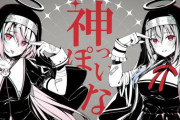 【にじさんじ】椎名さん･はかちぇで歌ってみた『神っぽいな』← マイクラでの口約束から完成まで早いな