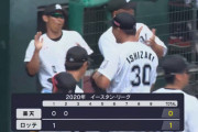 ロッテ荻野貴司さん、やっぱり1軍に昇格しない…
