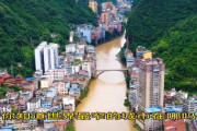 【画像】中国、とんでもない峡谷の都市が発見されるwww