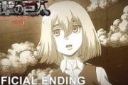 海外「進撃の巨人を見返していたんだけど、マジでビビった…」