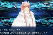FGO2部6章で妖精メイヴ実装されたら[数多くの夫に、赤い蜂蜜酒を配り、その支配権を分け与えたといわれる]これがバフになるのかな