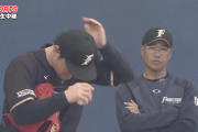 【速報】日ハム木田コーチ、ガチで痩せるｗｗｗｗｗｗｗｗ