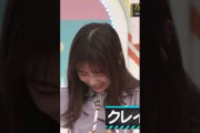 【乃木坂46】答えがパンクな与田祐希【乃木坂工事中】 #乃木坂46 #乃木坂工事中 #日村勇紀 #バナナマン #設楽統 #与田祐希