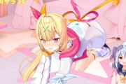 Vtuber 【星川サラ】星川のリスナー、ホロ兼任も多いし流石だなぁ。この赤スパとかすごいぞ