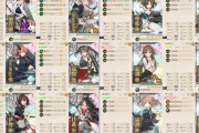 【艦これ】E3-3は当たり前だけど火力と輸送量トレードオフで悩むよね E3-3攻略雑談