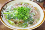 【疑問】肉吸いとか言う最強の食い物が流行らない理由ｗｗｗｗｗｗｗｗｗｗｗ