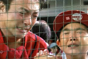 関東のカープファンの少年、惨敗でうなだれるも天谷宗一郎らに励ましを受ける！