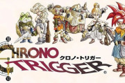 ⏰??←クロノトリガー最強パーティ