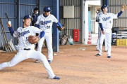 NPB12球団で練習が一番厳しいのってどこ？
