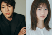 【速報】俳優の⼭⽥裕貴と元乃木坂46・⻄野七瀬、結婚