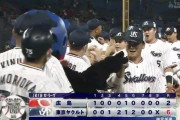【ヤクルト対広島20回戦】ヤクルトが６－２で広島に連勝！塩見がV打！山崎が猛打賞！高梨が７勝目！広島は逆転負けで６連敗