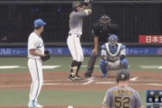 【悲報】阪神サンズ、塁上で怪しい動きをしてしまう（GIFあり）