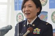 【画像】陸上自衛隊の現場トップが「女性」になるｗｗｗ