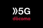 【携帯】ドコモ、5Gプランはデータ「無制限」