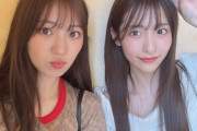 【AKB48 17期生】平田侑希さん、HKT48の坂本りの さんと遊ぶ