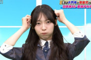 【日向坂46】宮地すみれさん、朝から大暴れwwww【おはスタ】