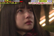 櫻坂46大園玲、女優デビューはファンもびっくりの名演に！一途な少女をガチ泣き熱演！【スカっとジャパン】