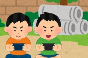 Twitter民「昔の小学生と今の小学生の民度の差がやばいw」