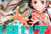 「メダリスト」アニメで号泣続出！原作漫画は最新何巻？フィギュアスケート感動作の現在地を徹底解説