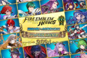 【FEH】アスク王国 国民投票2024全順位公開ｷﾀ━━━━(ﾟ∀ﾟ)━━━━!!!!