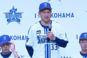 ＤｅＮＡドラ３武田が投打二刀流挑戦！大谷翔平ばりのストイック生活へ「常に野球のことを考えているのは同じかも」