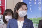 野田聖子氏、推薦人20人確保　総裁選出馬表明
