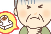 【毎年同じことをやってます】高齢者がお餅を食べるときに確認すべきこと「去年より嚥下機能が低下している可能性を考えて」管理栄養士が4つの対策を紹介