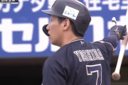 吉田正尚(ヨシマサ).337 21本　87打点来オフFA