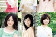 女性声優“ネクスト・ブレイク"候補の２５人がこちらｗ