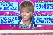 NEWS手越祐也、すべての芸能活動を自粛　外出自粛期間中に酒席に参加していたため
