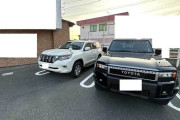 【悲報】『ランドクルーザープラド』が盗まれてしまうｗｗｗｗｗｗ