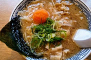 丸源の肉そばを超えるラーメンがない
