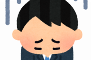 【悲報】31年間友達いないサラリーマンなんだが？