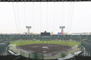 【高校野球】夏の甲子園、全席指定で料金は大幅値上げ・３年ぶり入場制限設けず開催
