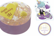 『うたプリ』3月1日に誕生日を迎える「美風 藍」バースデーケーキセット登場！ヨーグルト風味のムースケーキに