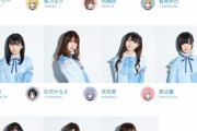 秋元康が手掛ける22/7とかいうルックス歌バラエティが全てSSのアイドル声優ｗｗｗｗｗｗｗｗ