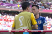 【速報】日本代表、コスタリア相手にスコアレスで超絶塩試合を演じるｗｗｗｗｗｗ