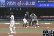 【西武対オリックス13回戦】西武先発のドラ2佐々木健、オリックス先頭打者福田への頭部死球で3球で危険球退場
