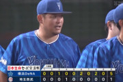 【試合結果】[2024/6/14] DeNAベイスターズ５－１西武ライオンズ 　今季初の５連勝！！