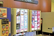 カラオケ店に空ボトルを持ち込みフリードリンクを移し替えるＡママ。全員で諌めると「うちは貧乏で子供にジュースも買ってあげられない！」ならカラオケ来なきゃいいだろう…